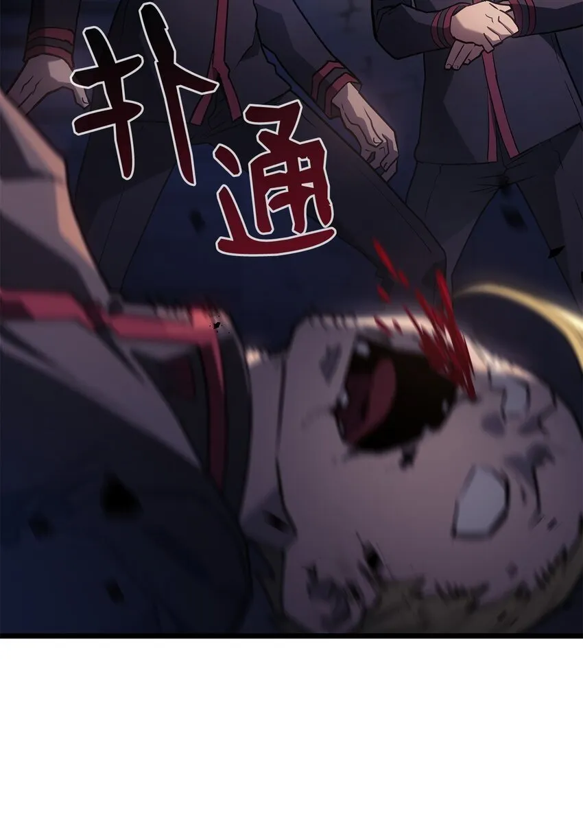 03 强者为尊 第10页
