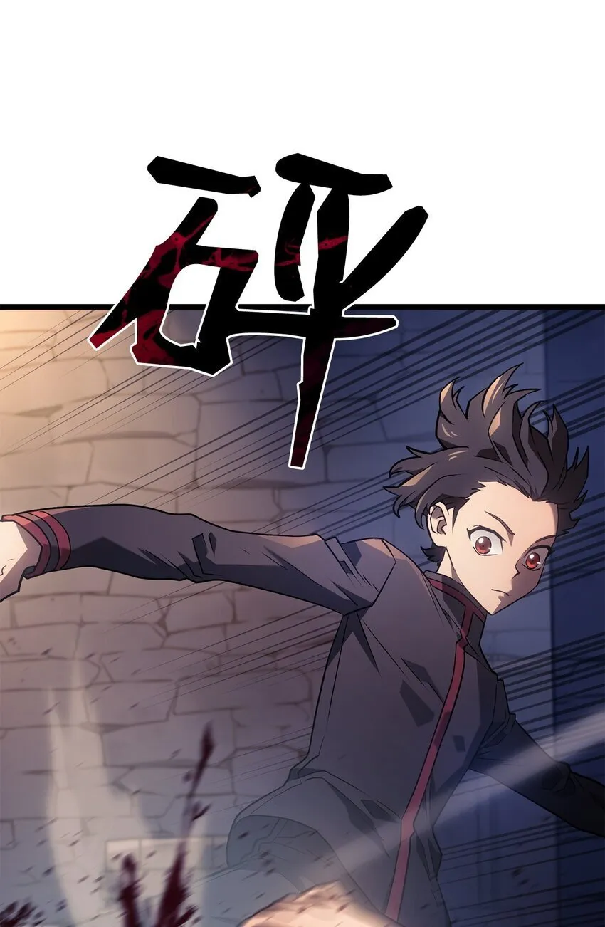 03 强者为尊 第13页
