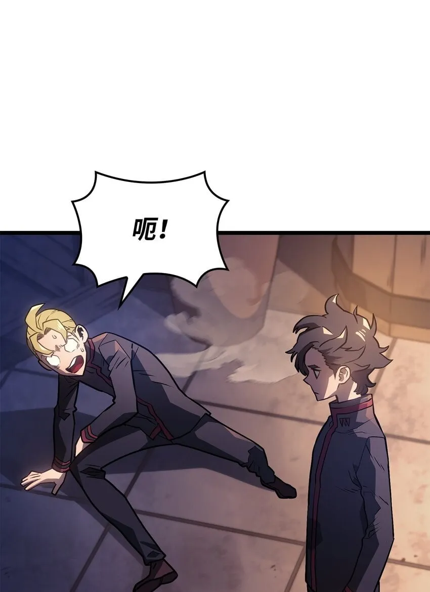 03 强者为尊 第15页
