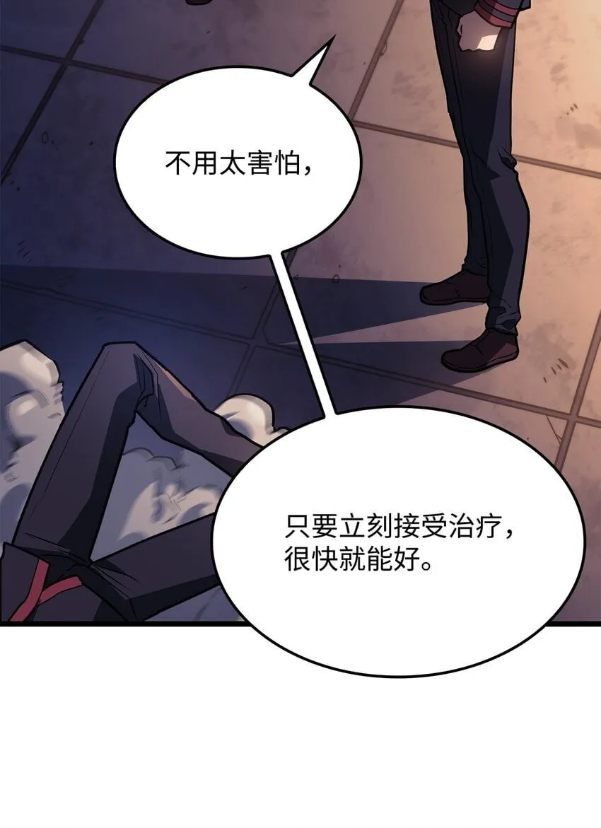 03 强者为尊 第16页