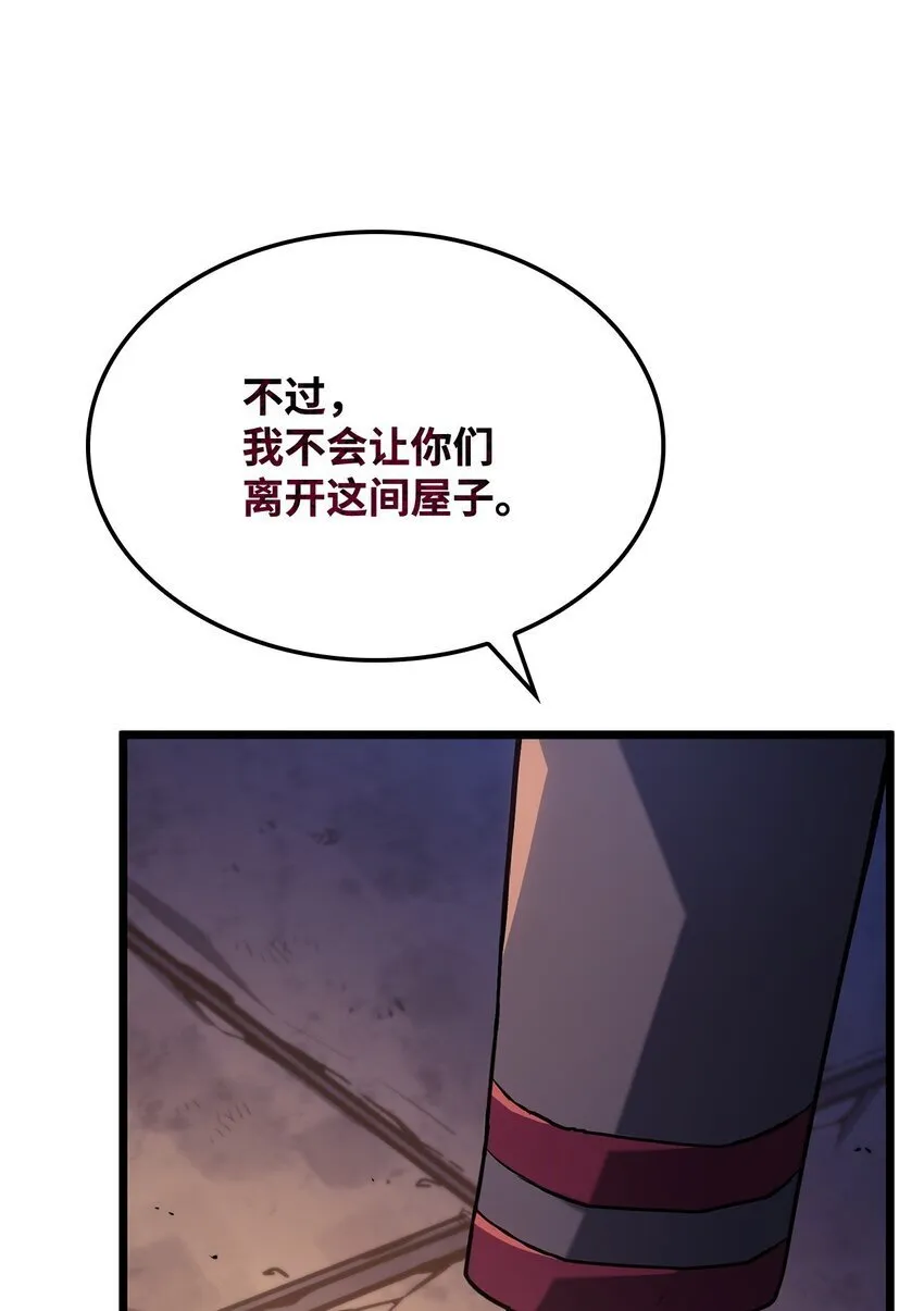 03 强者为尊 第17页
