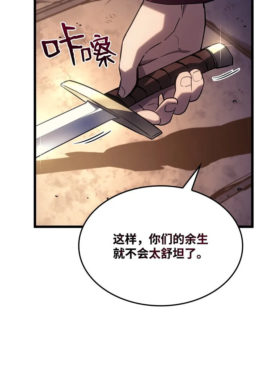 03 强者为尊 第18页