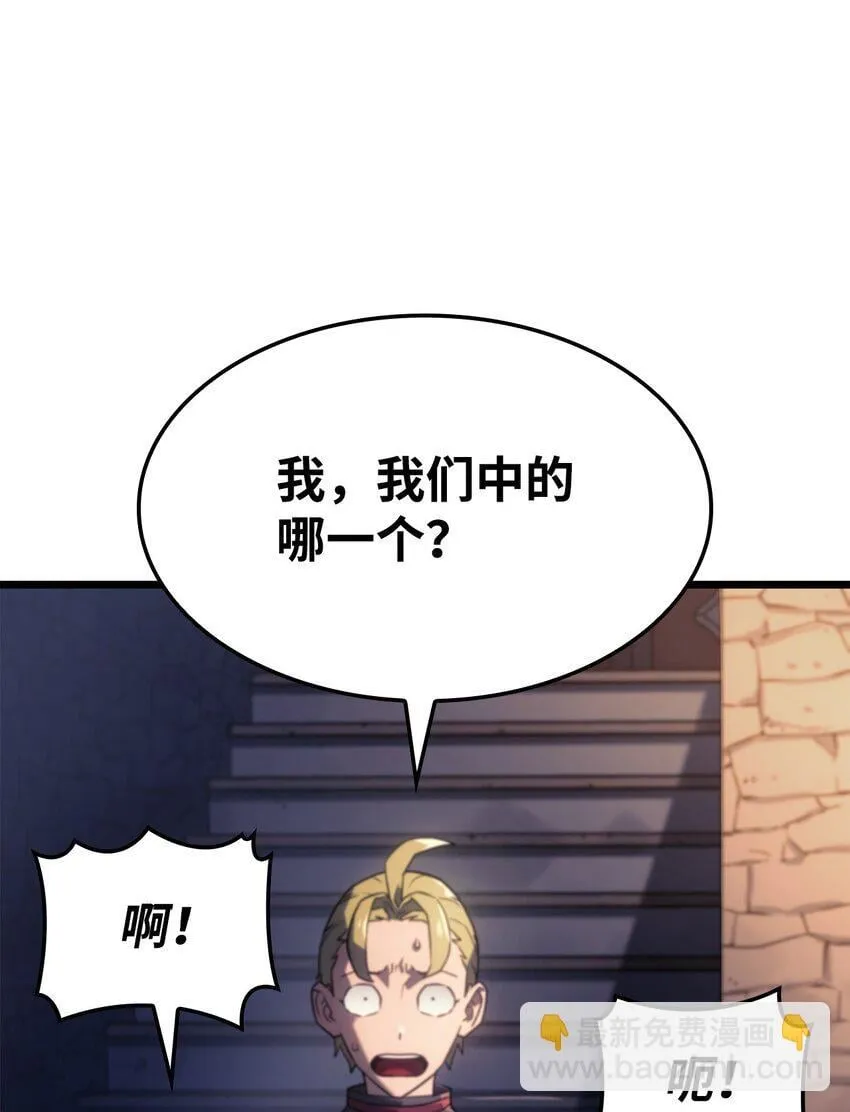 03 强者为尊 第21页