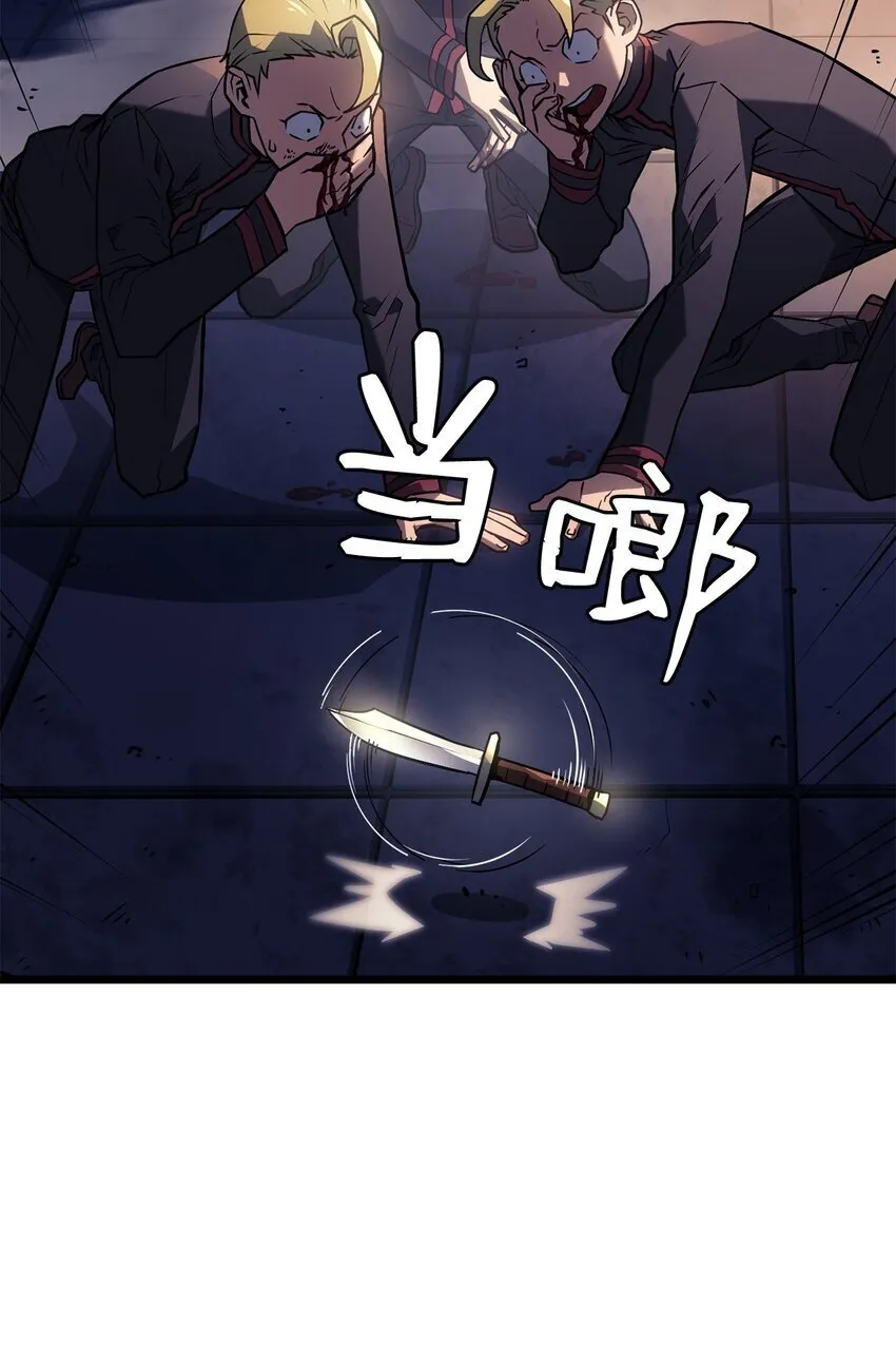 03 强者为尊 第24页