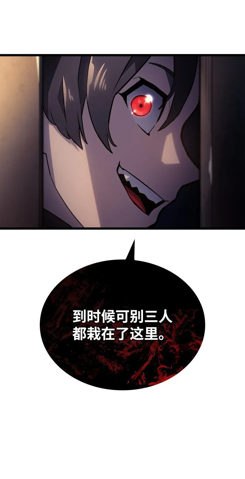 03 强者为尊 第26页