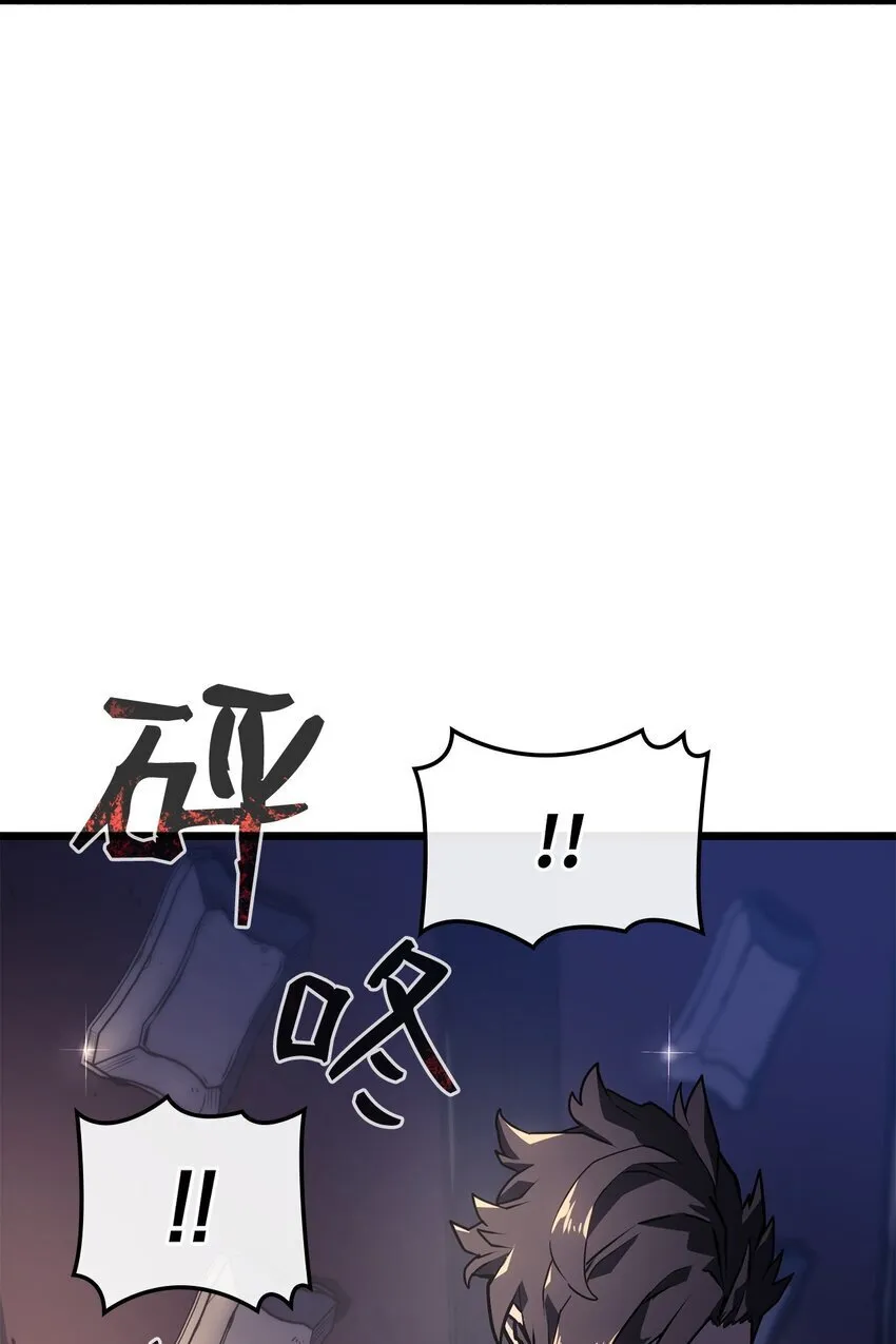 03 强者为尊 第29页