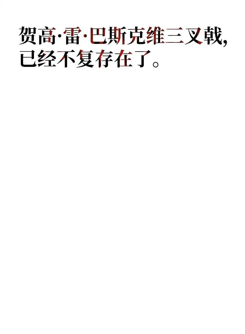 03 强者为尊 第31页