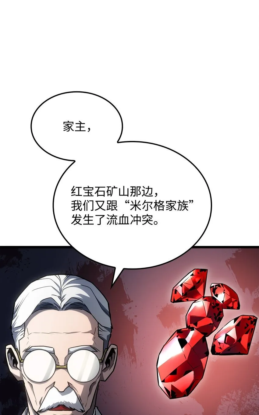 03 强者为尊 第35页