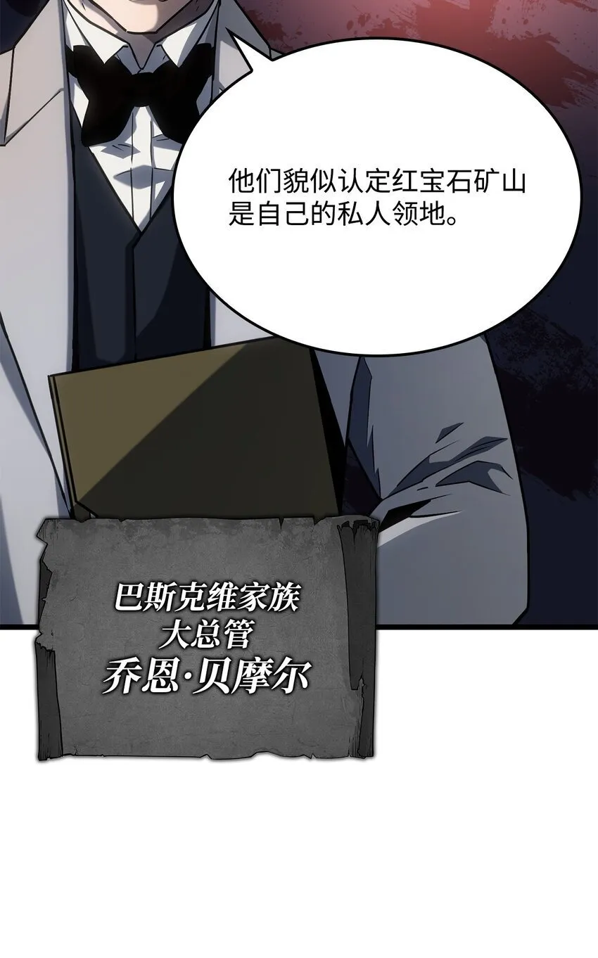 03 强者为尊 第36页