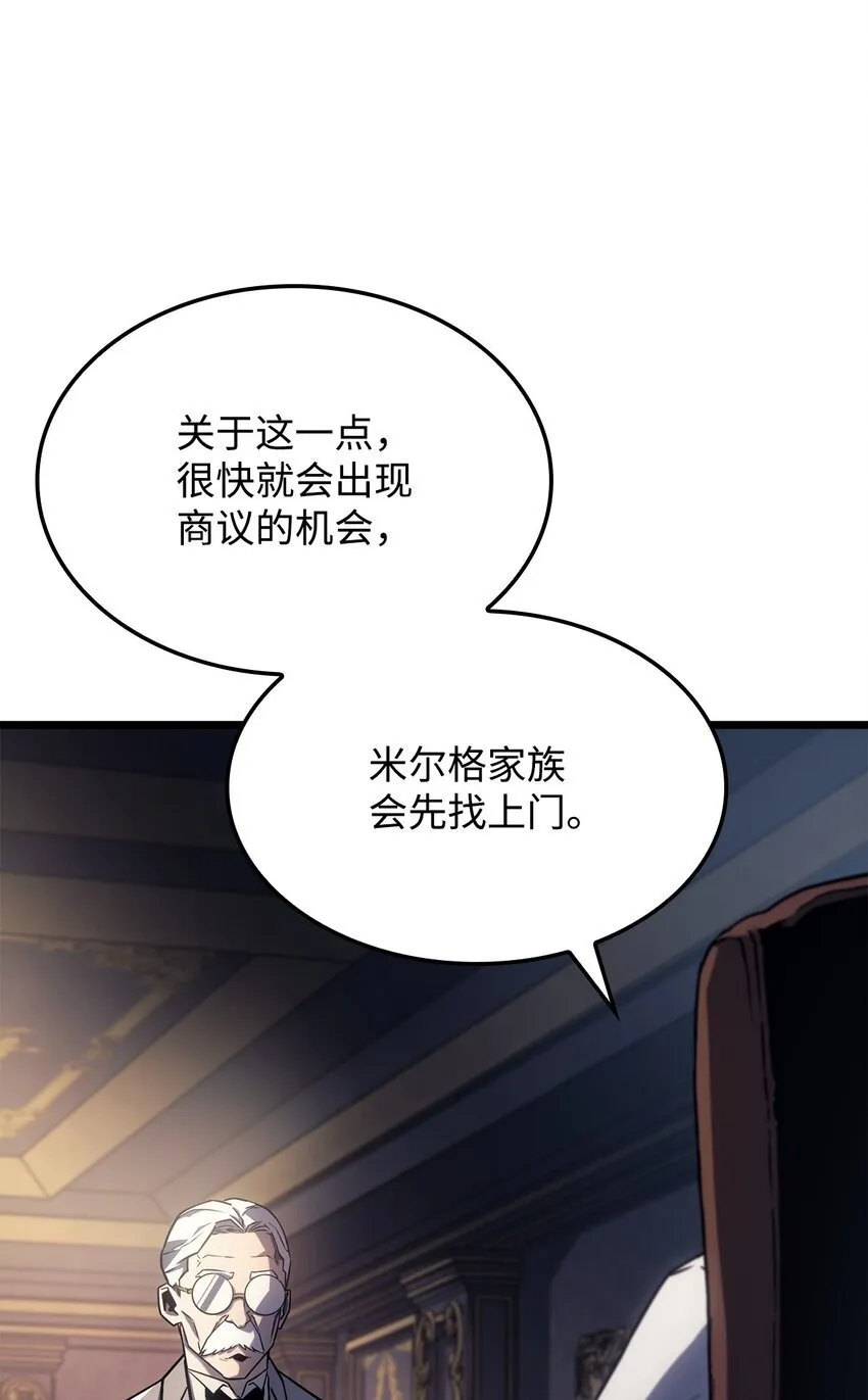03 强者为尊 第37页