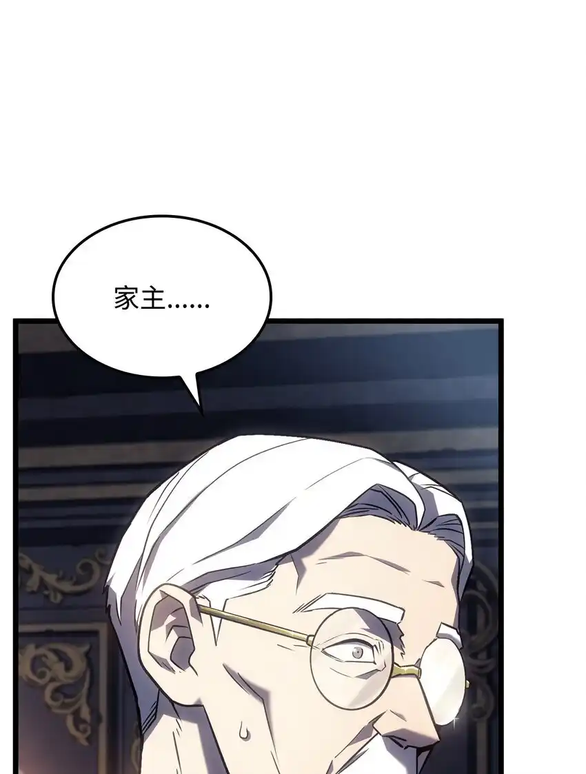 03 强者为尊 第43页
