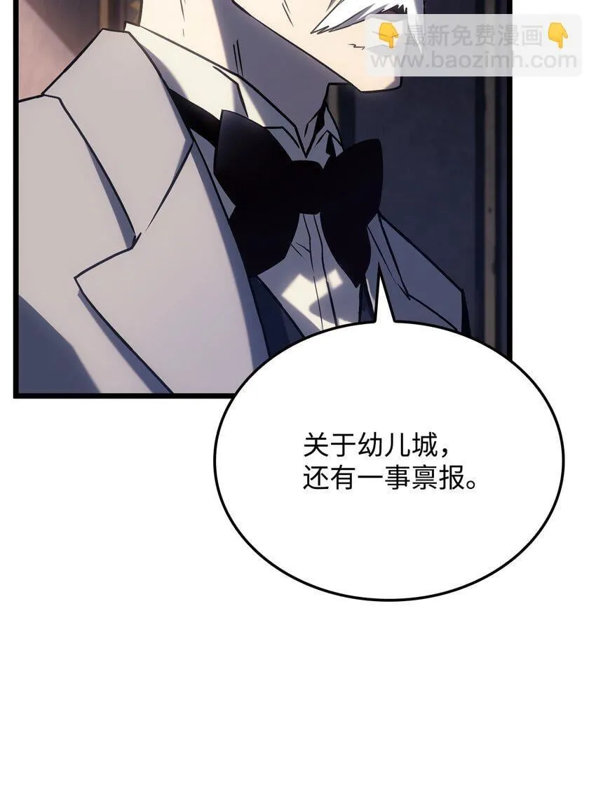 03 强者为尊 第44页