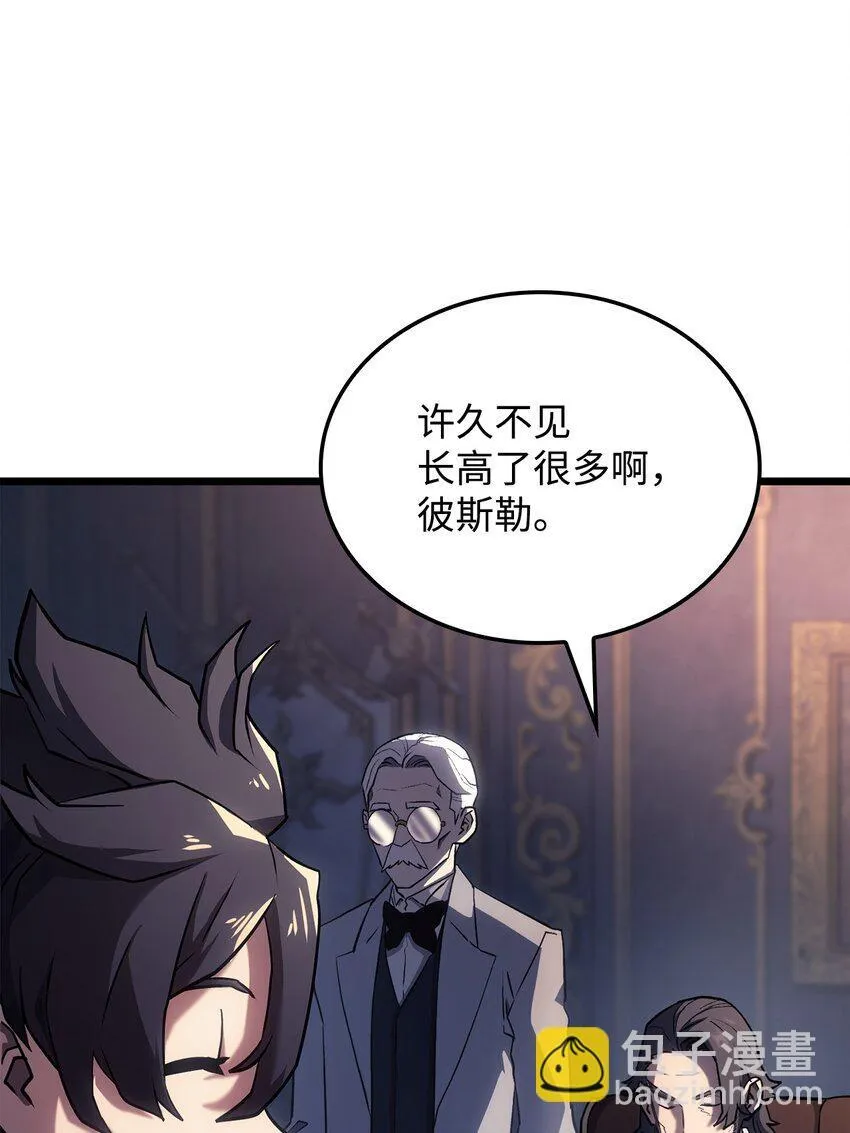 03 强者为尊 第58页