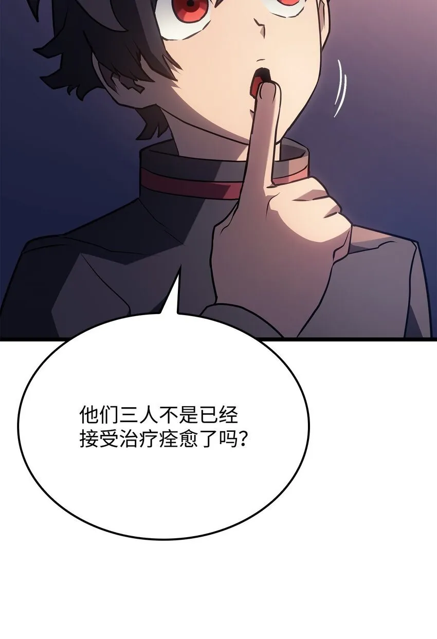 03 强者为尊 第61页
