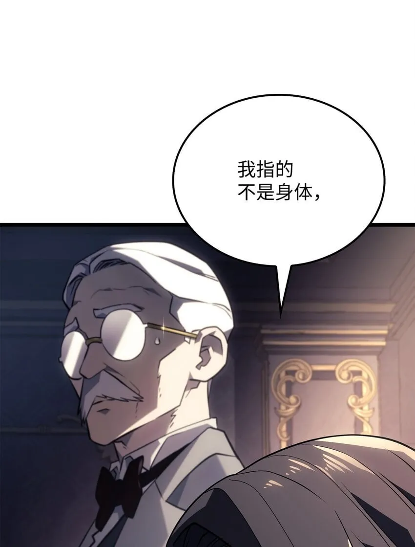03 强者为尊 第62页