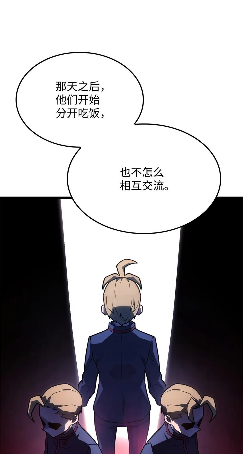 03 强者为尊 第64页
