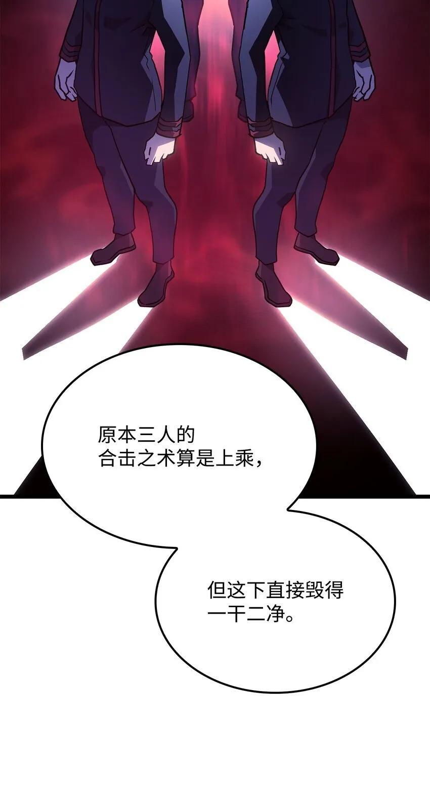 03 强者为尊 第65页