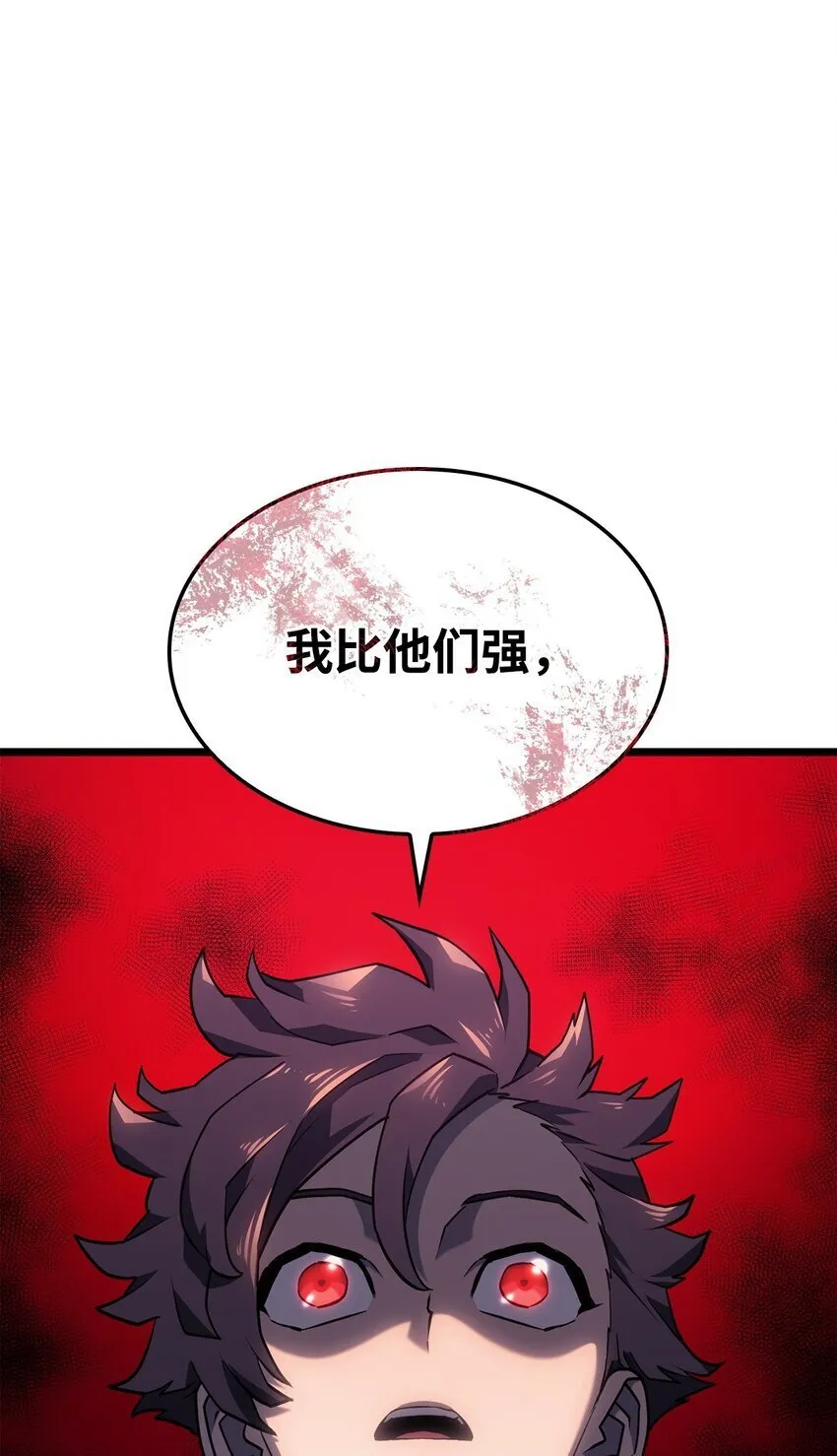 03 强者为尊 第69页