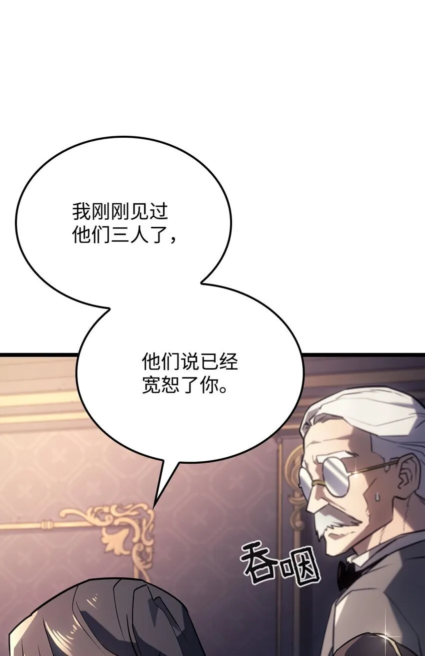 03 强者为尊 第71页
