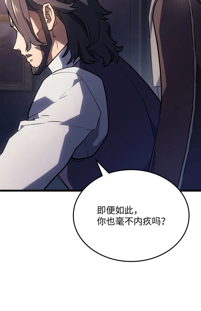 03 强者为尊 第72页