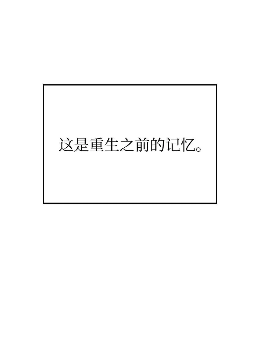 03 强者为尊 第74页