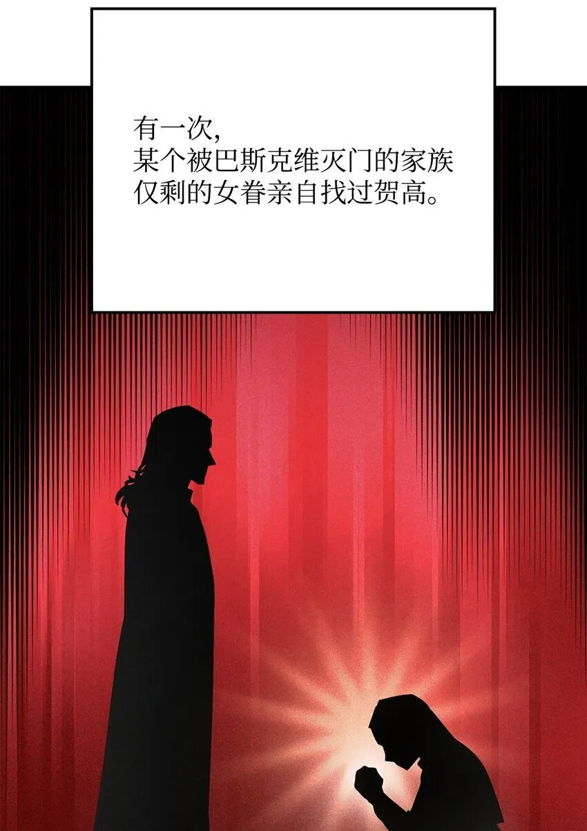 03 强者为尊 第75页