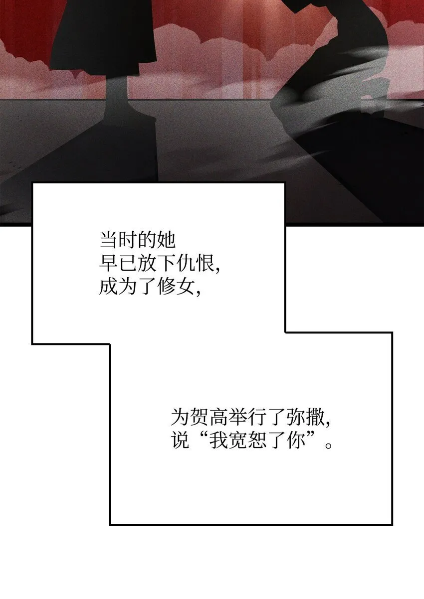 03 强者为尊 第76页