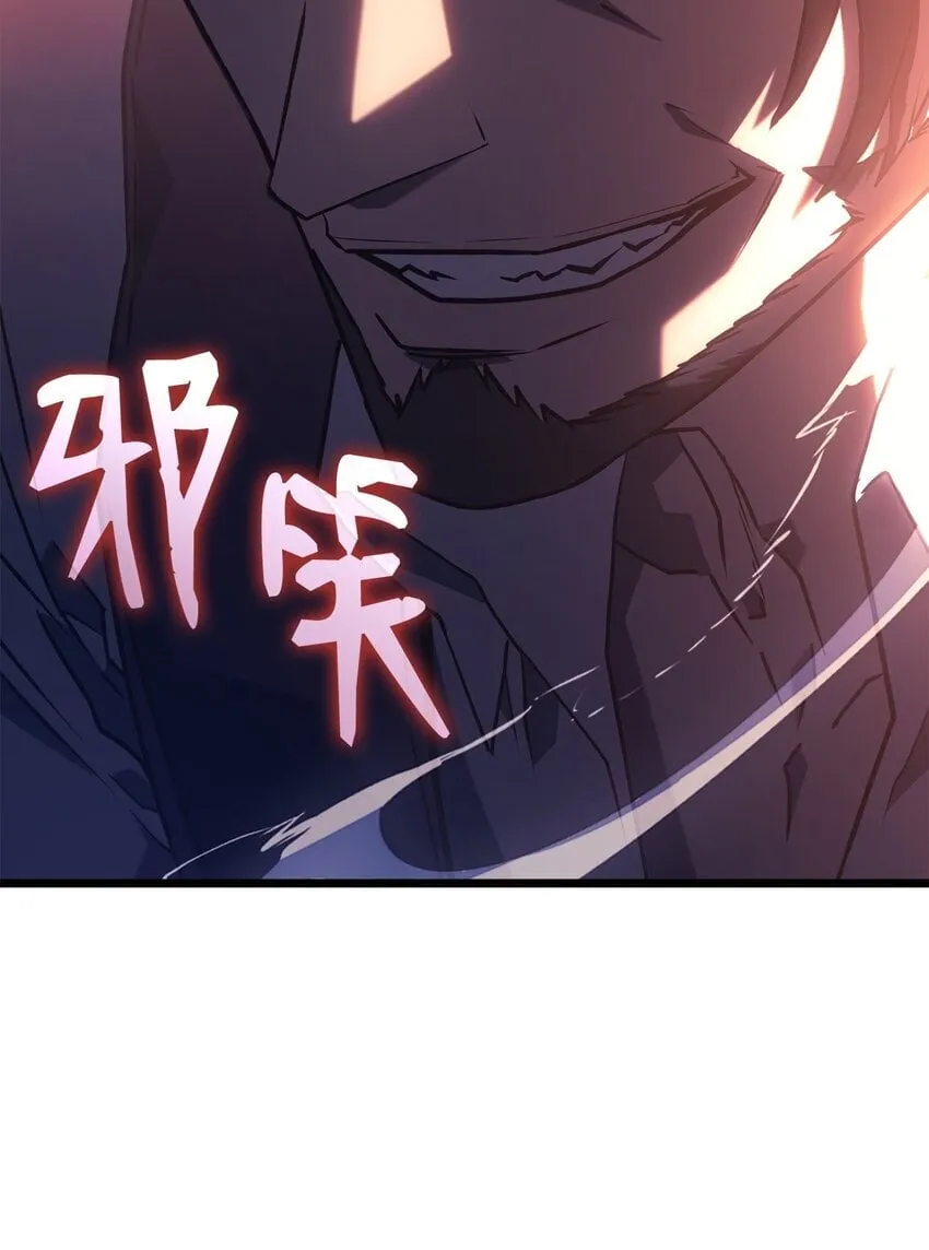 03 强者为尊 第81页