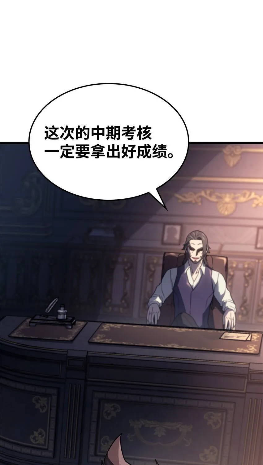 03 强者为尊 第91页