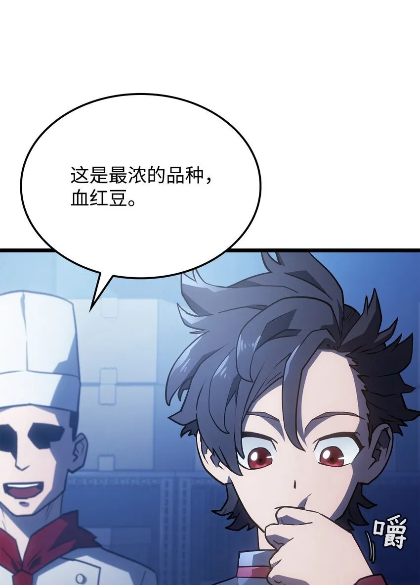 03 强者为尊 第102页