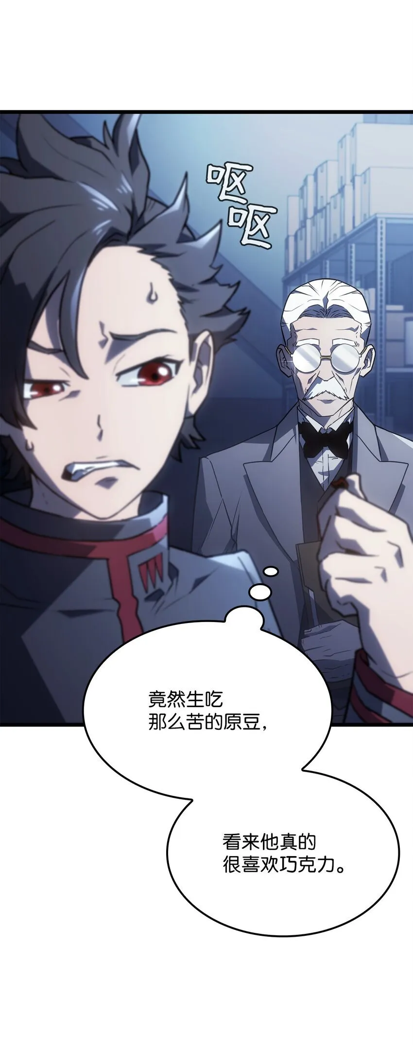 03 强者为尊 第104页