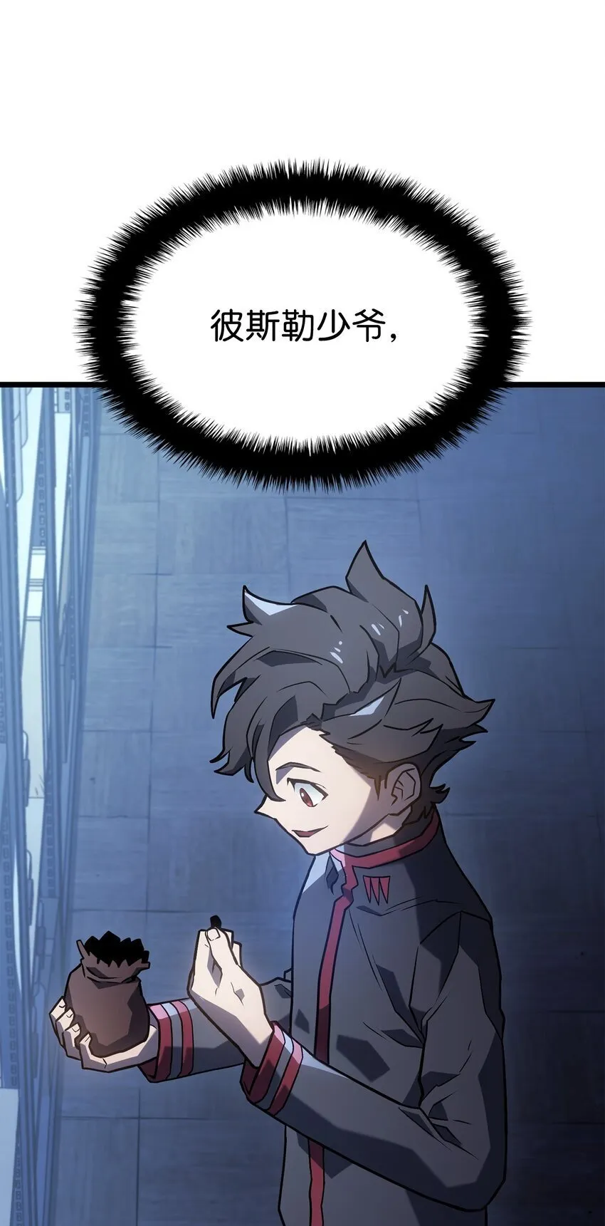 03 强者为尊 第105页
