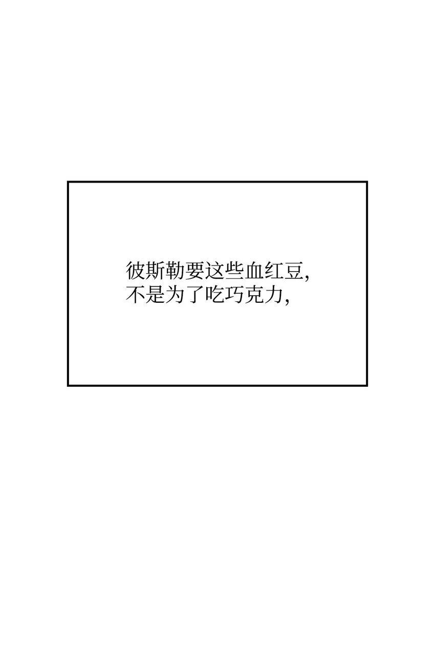03 强者为尊 第110页