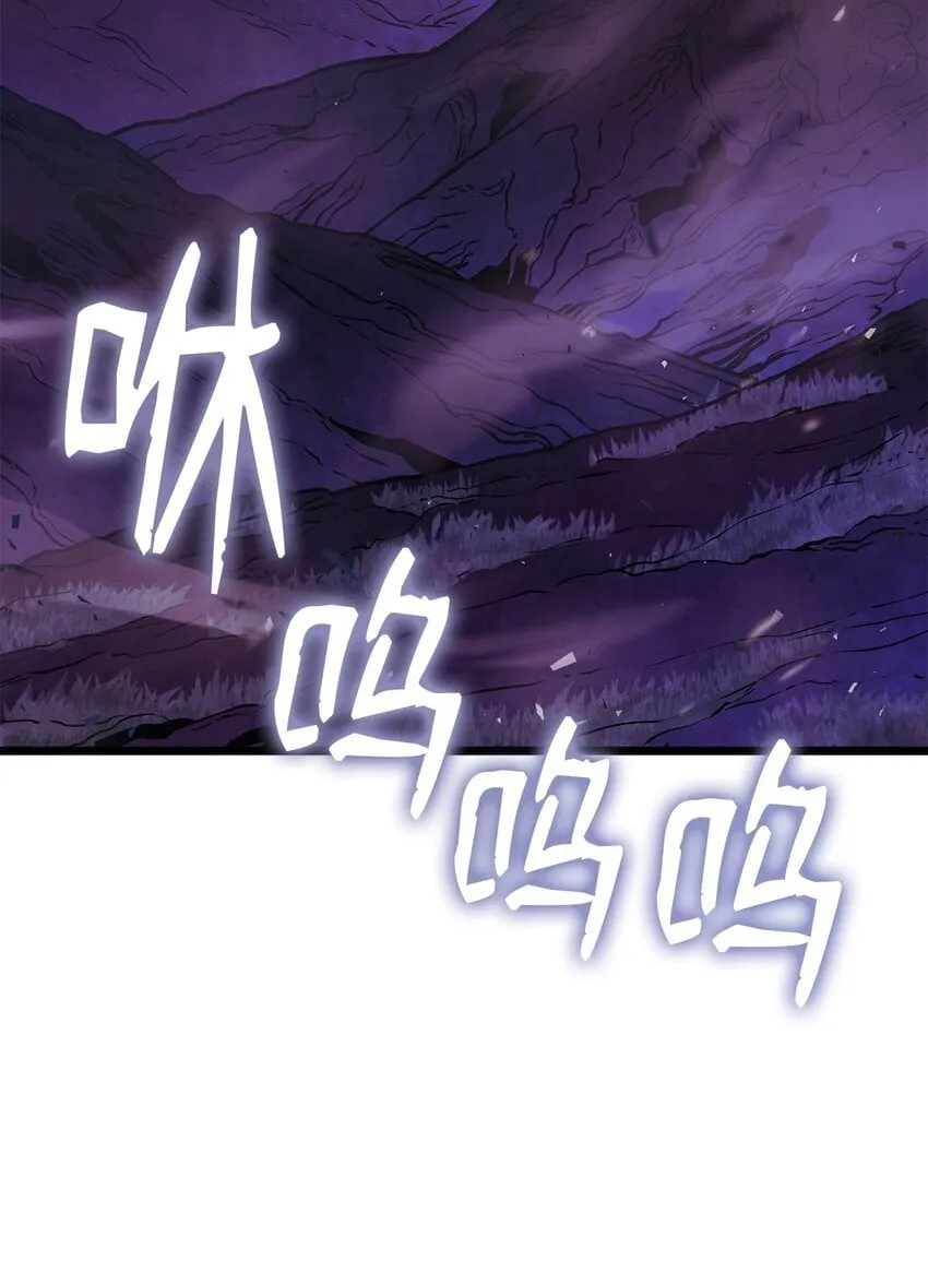 03 强者为尊 第112页
