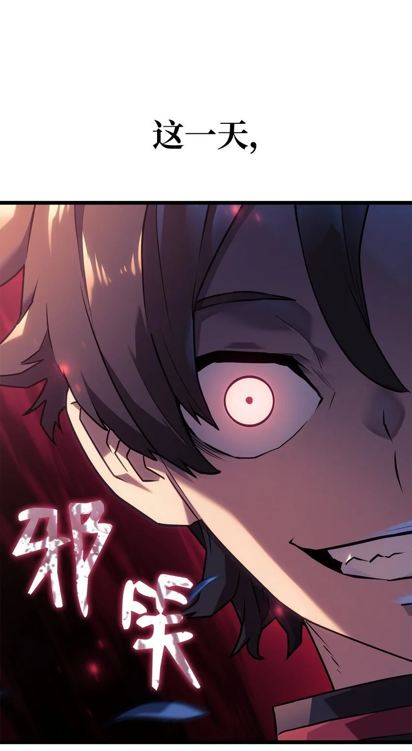 03 强者为尊 第115页