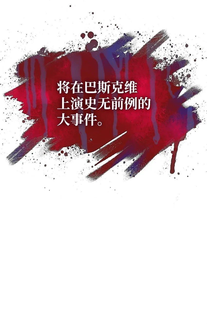 03 强者为尊 第116页