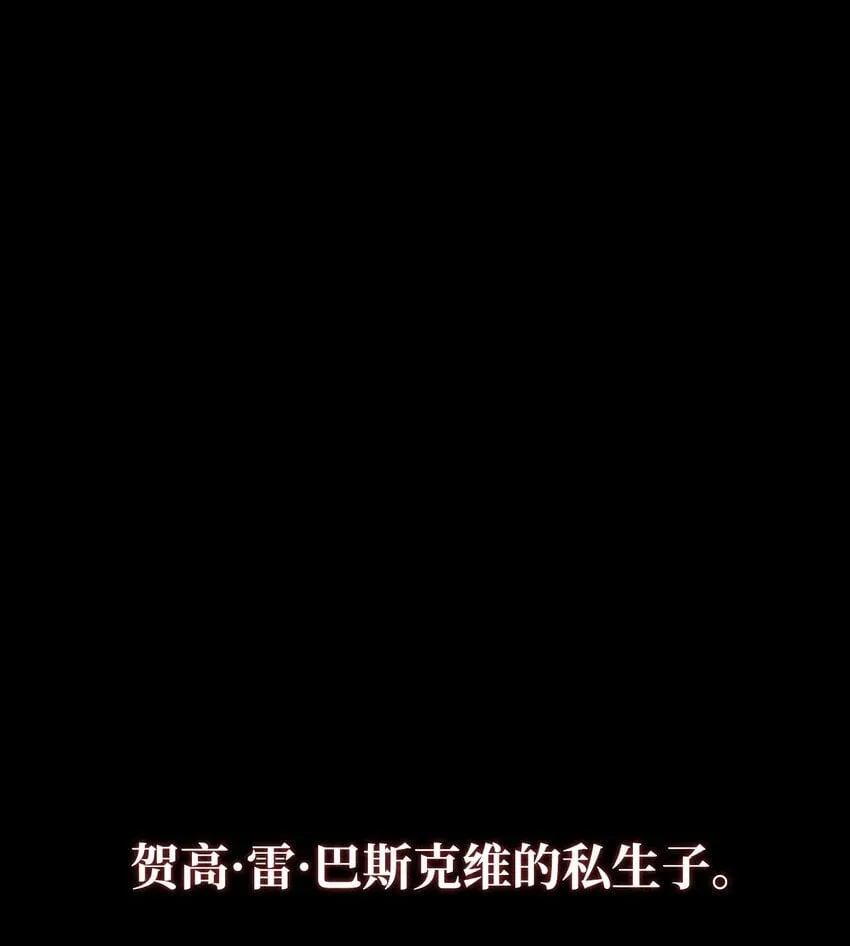 02 三叉戟 第1页
