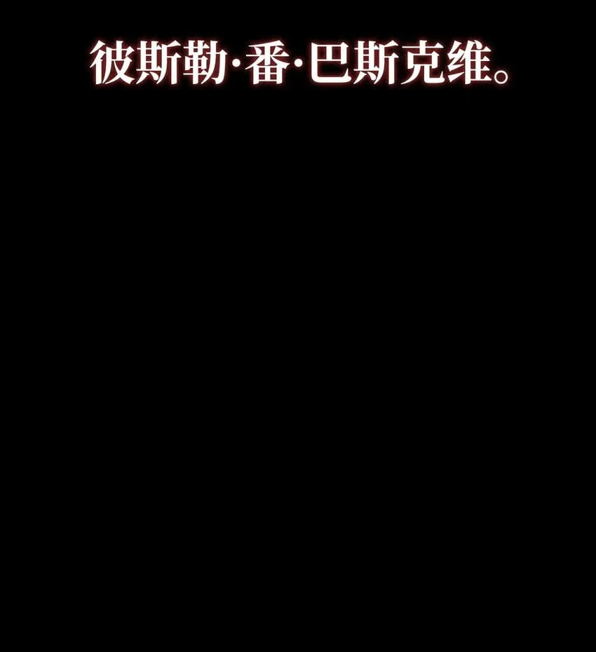 02 三叉戟 第3页