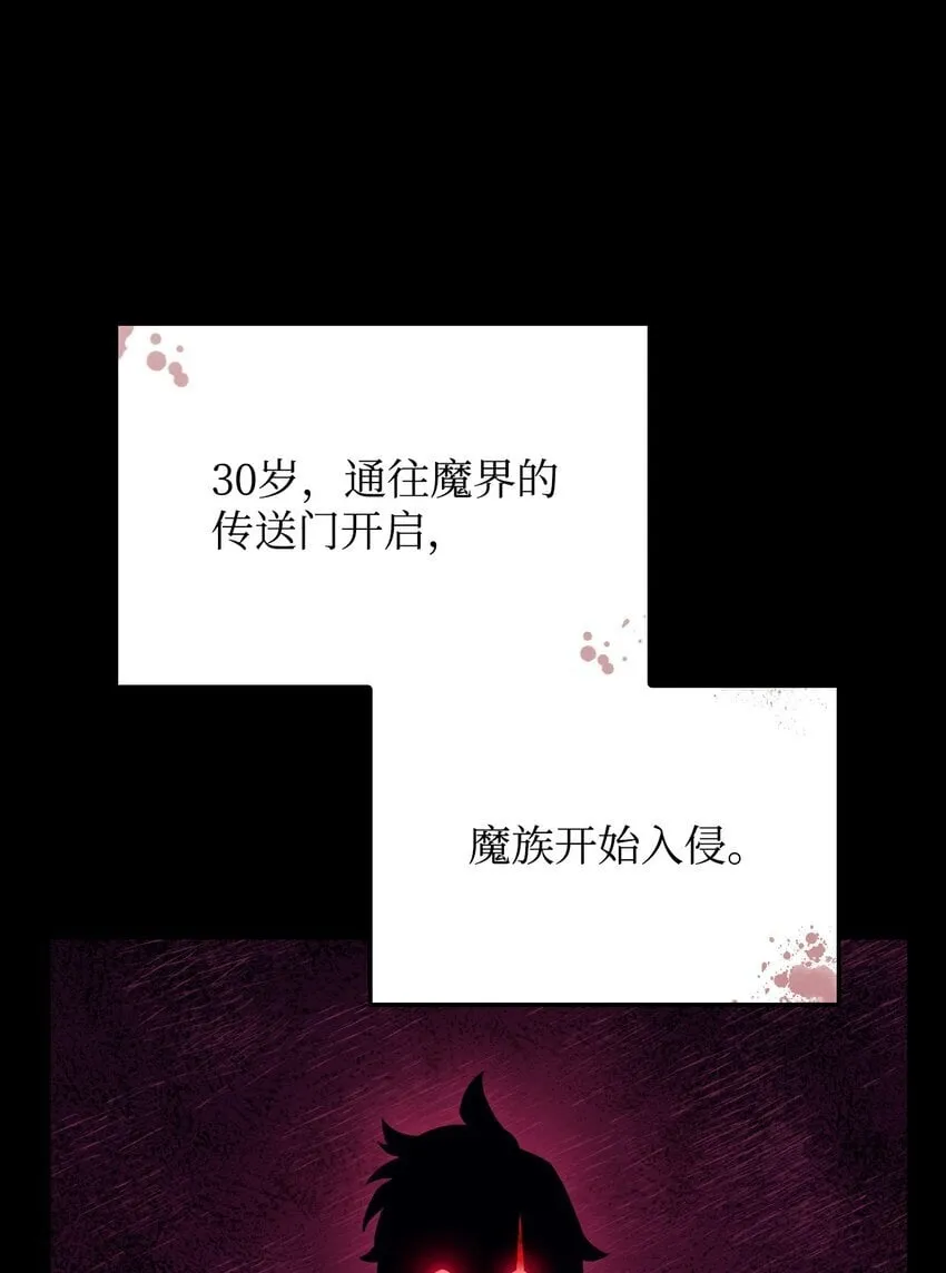 02 三叉戟 第6页