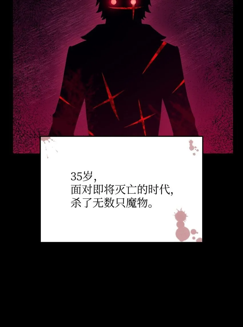 02 三叉戟 第7页