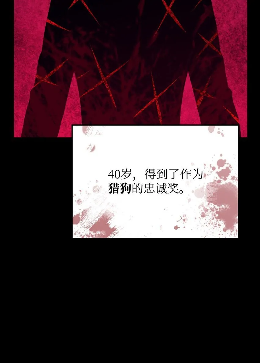 02 三叉戟 第9页