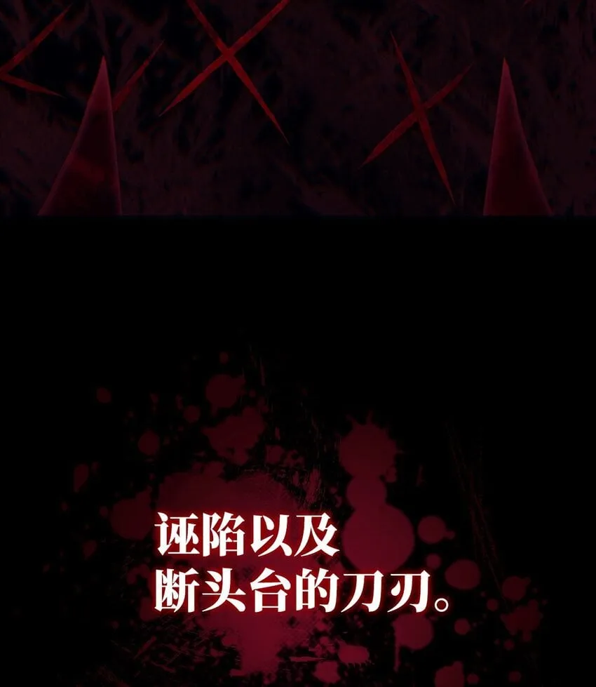 02 三叉戟 第12页