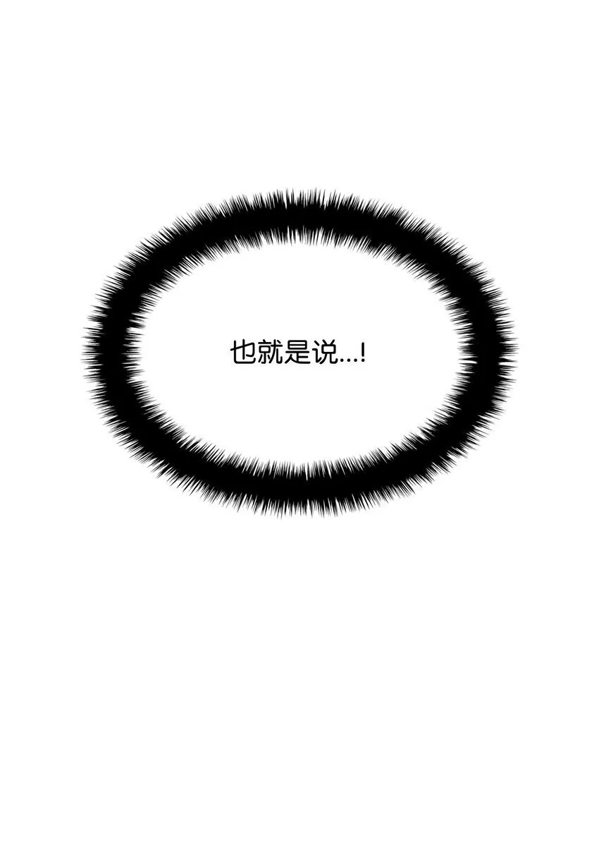 02 三叉戟 第18页