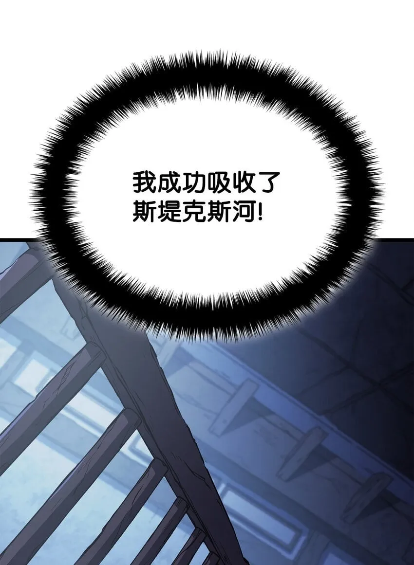 02 三叉戟 第19页