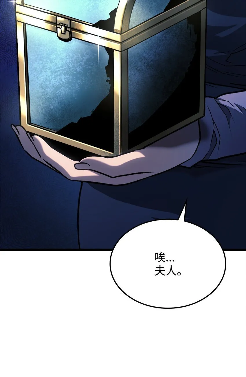 02 三叉戟 第22页