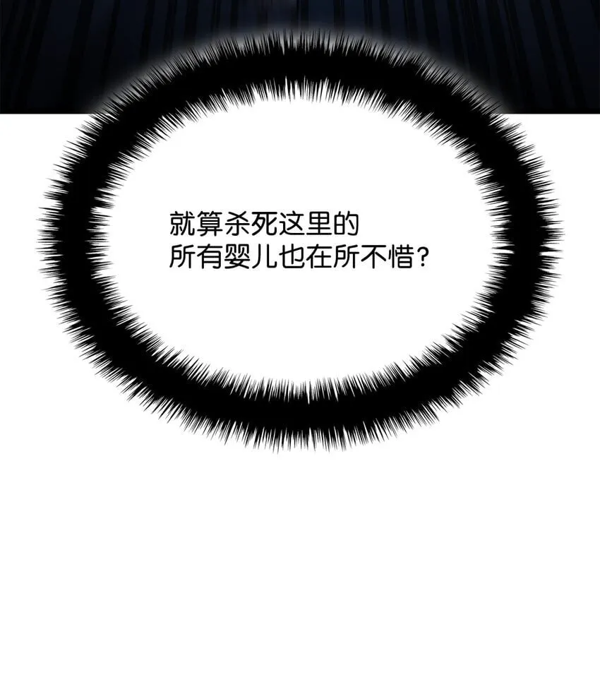 02 三叉戟 第35页