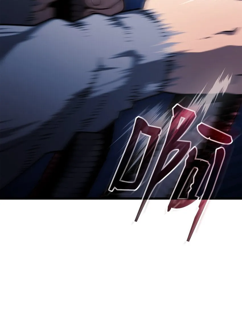 02 三叉戟 第37页