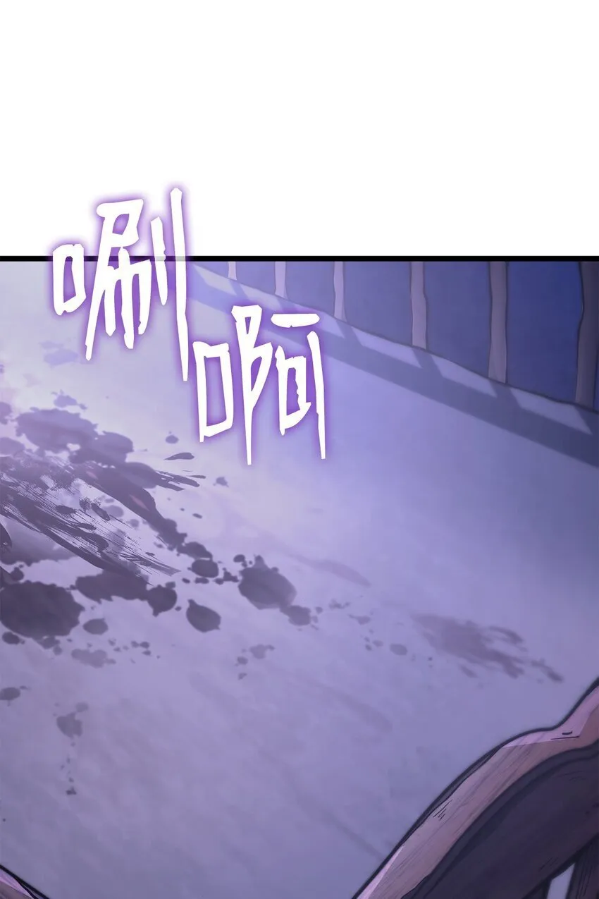 02 三叉戟 第42页