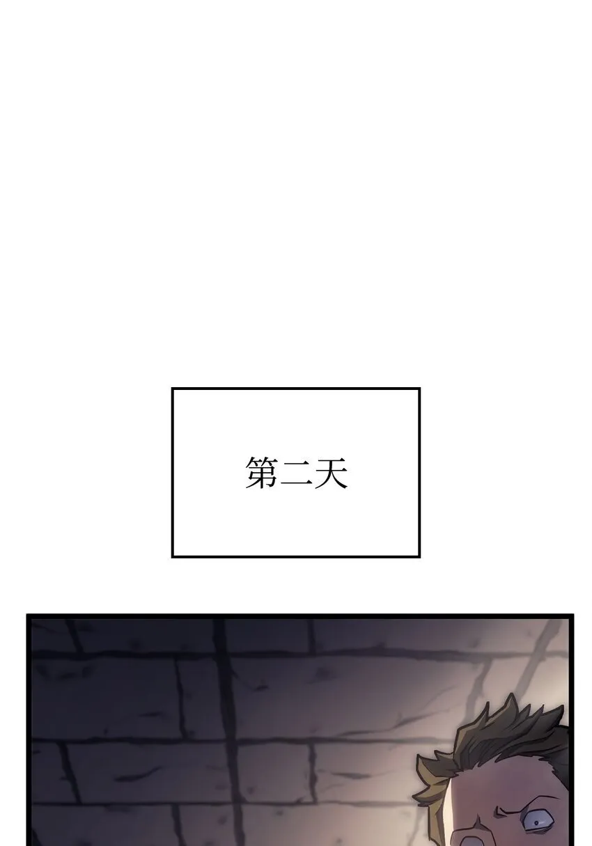 02 三叉戟 第44页