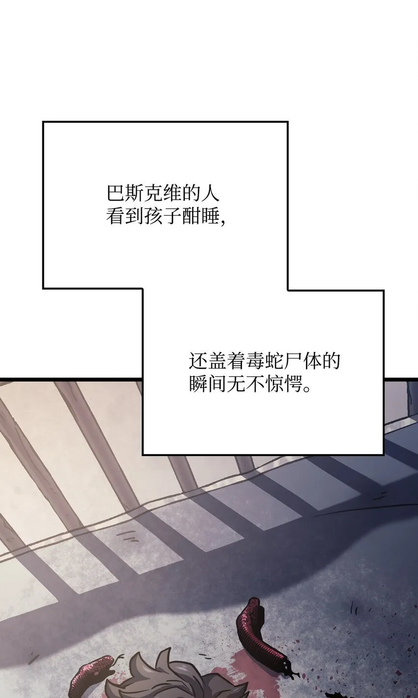 02 三叉戟 第46页